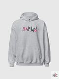 Squid Game Comic Grey Hoodie Clanton Jacket