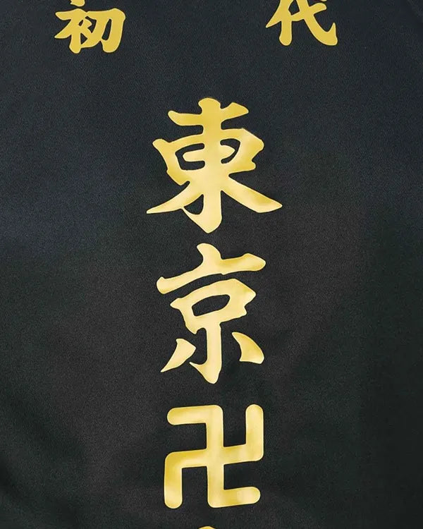 Tokyo Revengers Black Jacket